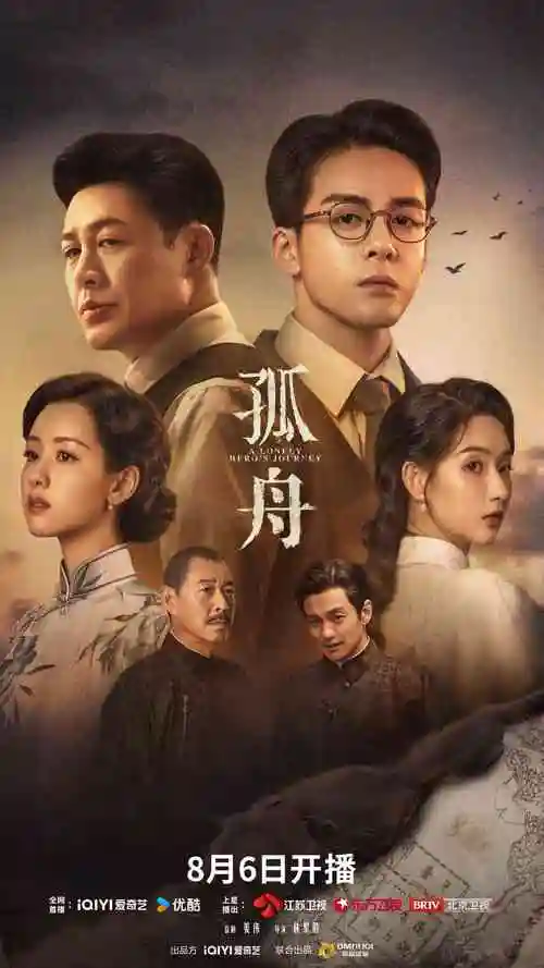 长风渡口热播电视剧全集免费观看