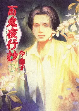 剑与烛火热血动漫免费在线观看